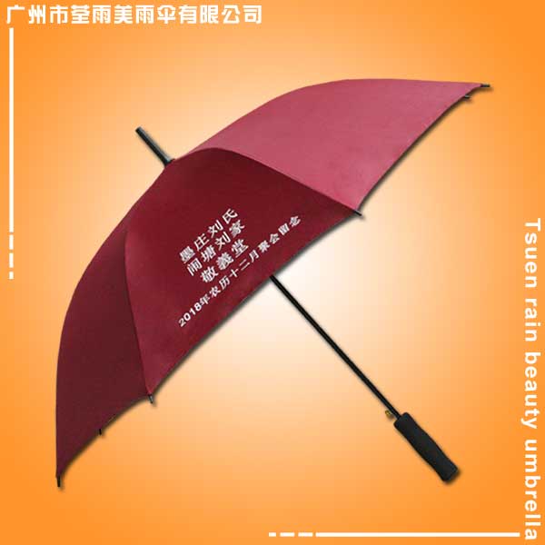 【顺德雨伞厂】加工-墨庄刘氏直杆伞 顺德户外太阳伞厂 顺德户外帐篷厂 顺德广告伞​