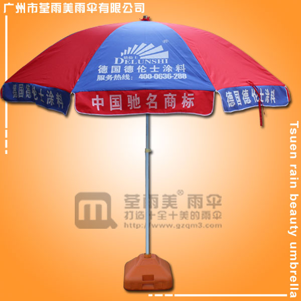 【广州太阳伞厂】生产—德伦士涂料太阳伞  太阳伞厂家  太阳伞厂
