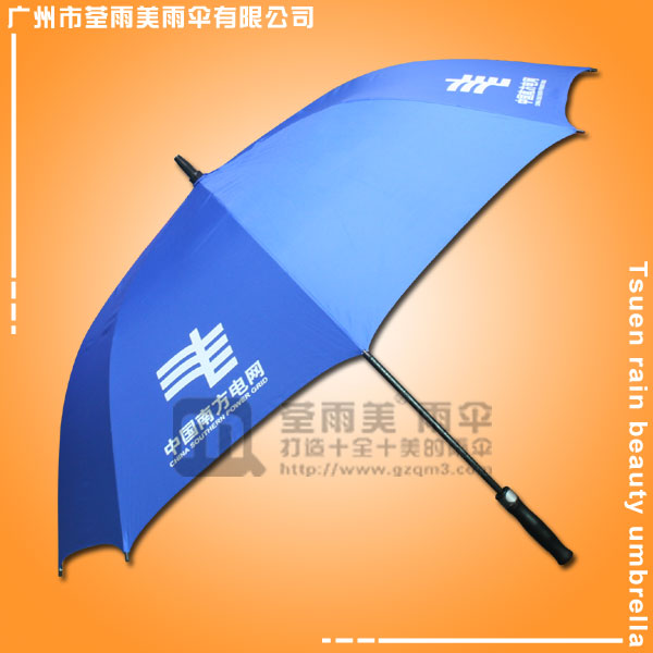 【高尔夫商务雨伞】生产-南方电网广告高尔夫伞 高尔夫礼品伞  广告 高尔夫雨伞