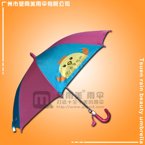 【儿童伞】生产-乐馨地产儿童伞 广告儿童伞 卡通儿童雨伞