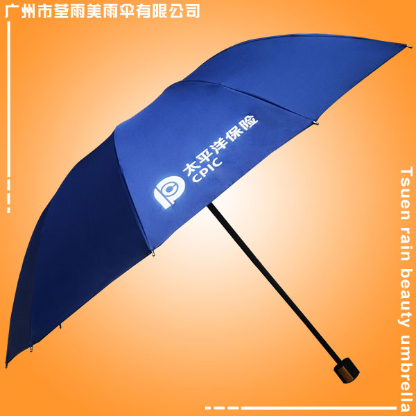 雨伞制造厂 广州雨伞制造厂 太阳伞加工厂 高尔夫制伞厂 太平洋保险三折伞