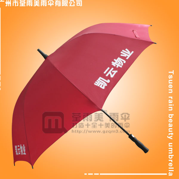 【广州荃雨美雨伞厂】生产-凯云物业高尔夫雨伞  全纤维高尔夫雨伞  高尔夫伞