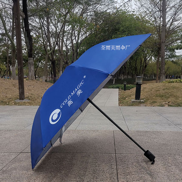 电商热销雨伞【荃雨美】、网店热卖三折雨伞、广州雨伞厂定制