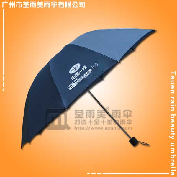 佛山雨伞厂生产-一汽汽车销售礼品伞 佛山太阳伞厂 佛山帐篷厂