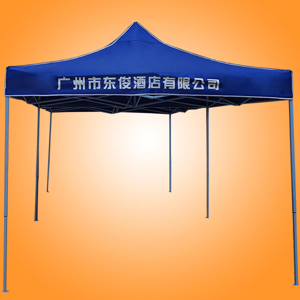 广州市荃雨美户外用品有限公司,帐篷厂,户外广告帐篷