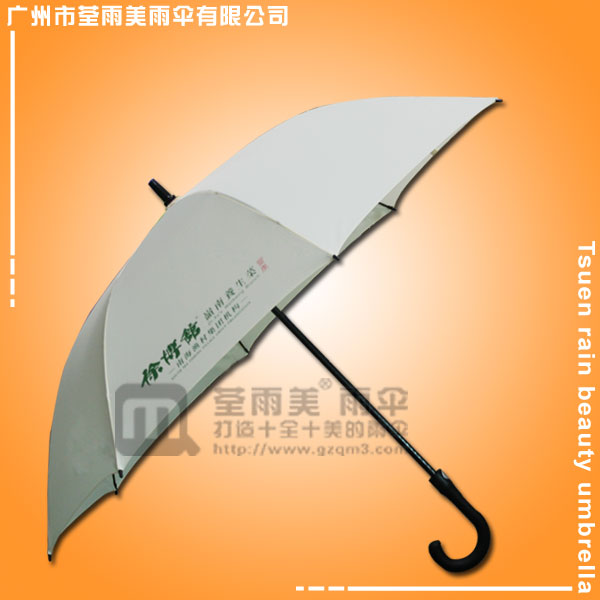 广州雨伞厂 生产-徐博馆岭南养生菜 鹤山雨伞厂雨伞厂家