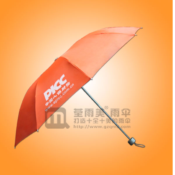 【广州雨伞厂】生产-中国人保财险伞  平安保险雨伞  阳光保险广告伞  信诚人寿促销伞