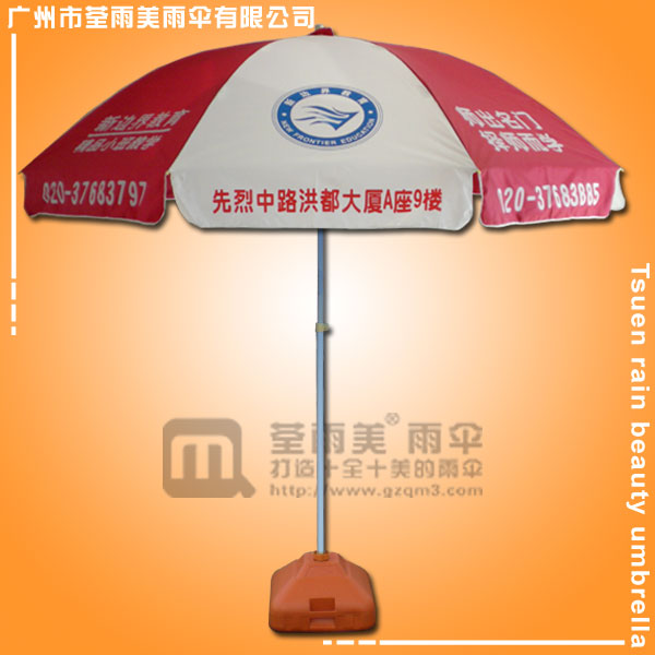 佛山太阳伞厂 生产-新边界太阳伞 广告太阳伞 太阳伞广告