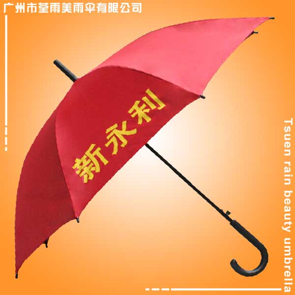 阳春雨伞厂 定做-直杆广告雨伞 雨伞广告 户外广告伞 阳春荃雨美雨伞厂