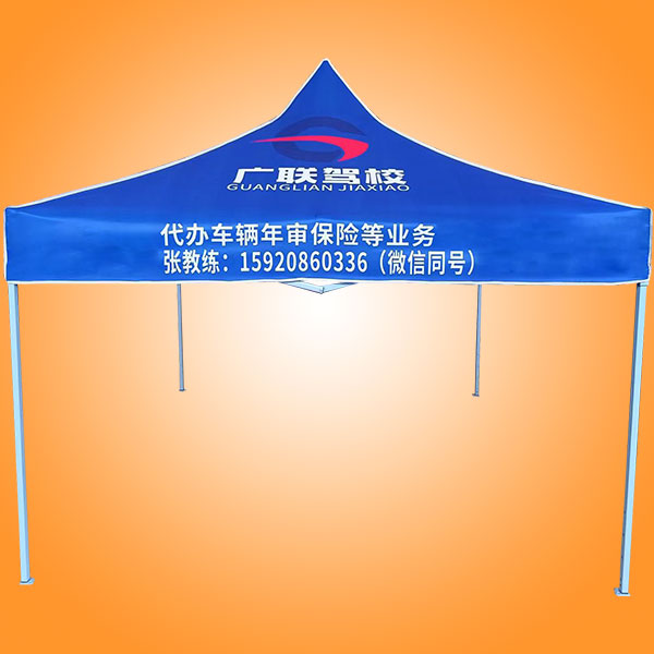 ​帐篷厂家 荃雨美帐篷厂 折叠帐篷 广州帐篷厂