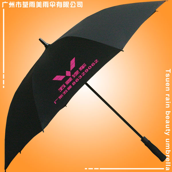 广州荃雨美雨伞厂 荃雨美太阳伞厂 广州太阳伞厂家 广州五菱汽车广告伞