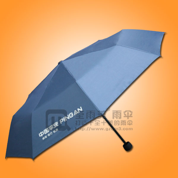 【广州雨伞厂】生产-平安保险广告伞  雨伞广告   雨伞
