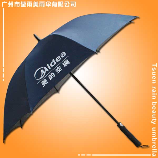 汕尾雨伞厂 生产-美的空调直杆伞 汕尾荃雨美雨伞厂 汕尾太阳伞厂 汕尾帐篷厂​