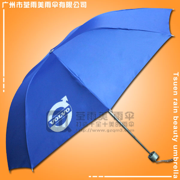 【制伞厂】生产-永安富豪汽车伞 广州市制伞厂  制伞厂家