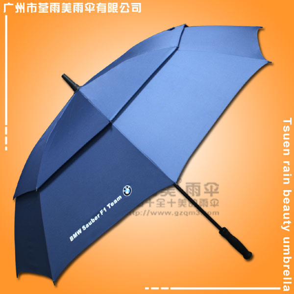 【广州制伞厂】生产- 宝马汽车双层高尔夫伞 高尔夫雨伞 高尔夫雨伞厂