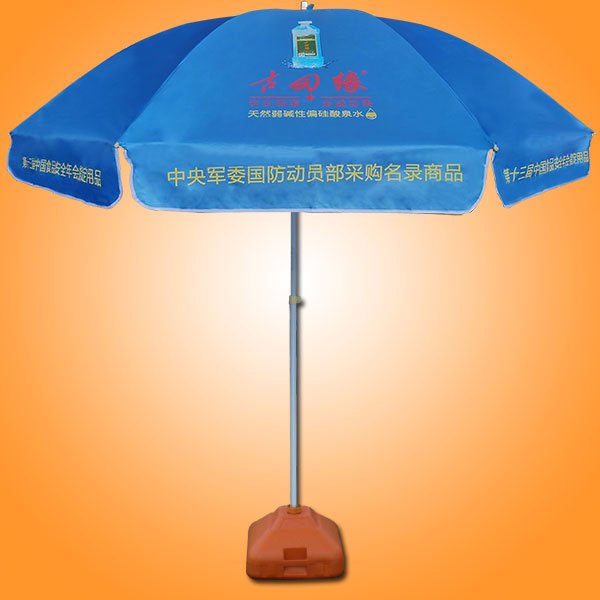 太阳伞厂家 广州太阳伞厂 双骨太阳伞广告 广告太阳伞 古田缘太阳伞