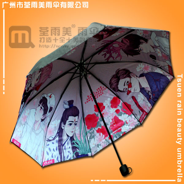 雨伞厂家 生产-动漫卡通伞 百欢雨伞厂 荃雨美雨伞厂