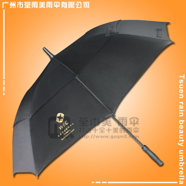 【雨伞厂家】生产-重庆金融中心广告伞  双层高尔夫广告伞  高尔夫伞