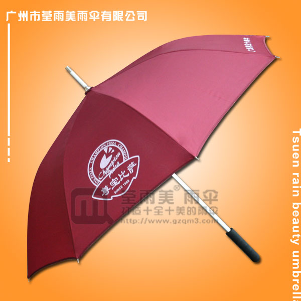 【广告伞】定做-尊宝比萨礼品伞  铝合金雨伞  广告雨伞  雨伞广告