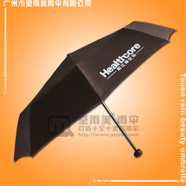 【广州雨伞厂】定做-和士康生物科技雨伞  雨伞厂  雨伞厂家