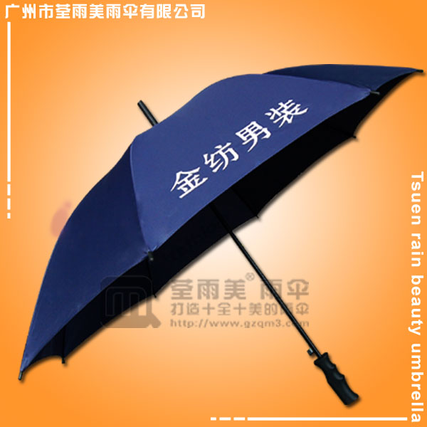 【广州雨伞厂家】定做-金纺男装广告直杆伞 雨伞厂家  鹤山雨伞厂家