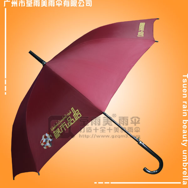 【鹤山雨伞厂】定做-都市品格直杆伞  半纤维直杆伞  雨伞厂家