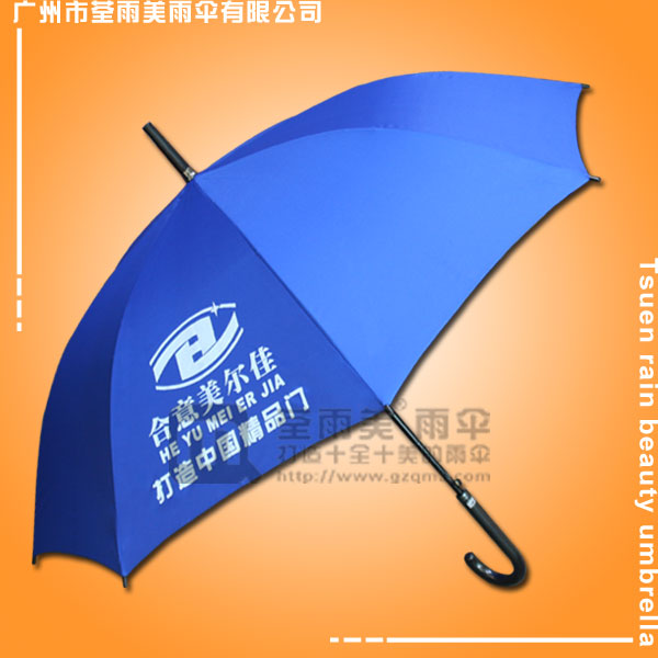 【广州雨伞厂】生产-合意美尔佳铝合金广告伞  鹤山雨伞厂  珠海雨伞厂