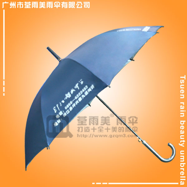 雨伞工厂 生产-智成中学雨伞 学校广告伞 雨伞定做 雨伞加工