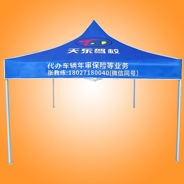 户外广告帐篷 帐篷厂家 铝合金帐篷 露营帐篷