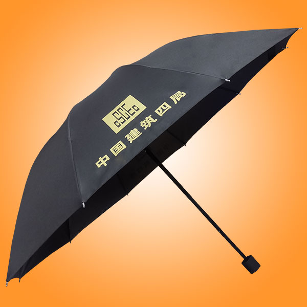 東莞雨傘廠 _ 生產(chǎn)_ 中國建筑四建廣告?zhèn)?  /></div>
	<div   class=