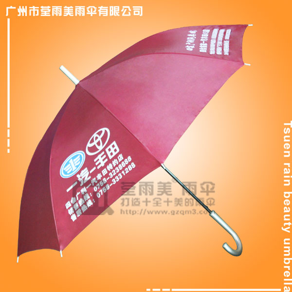 广告雨伞 生产-一汽丰田礼品伞 促销雨伞 广告伞