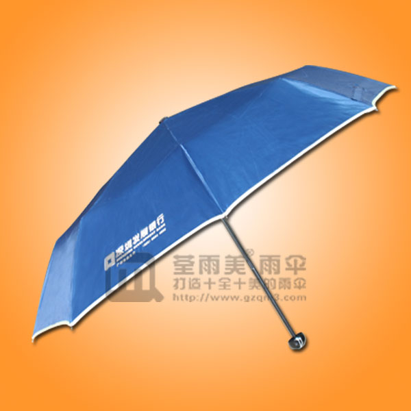 【广告礼品伞】定做-深圳发展银行折叠伞  三折玖和架雨伞  雨伞