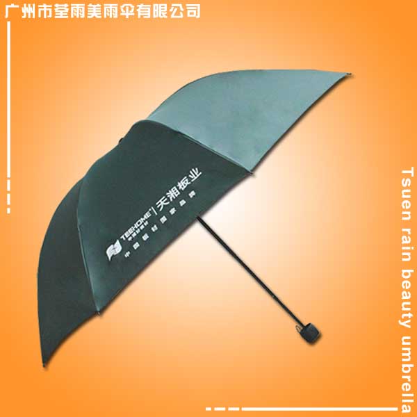 鹤山雨伞厂 生产- 天湘板业三折伞 鹤山太阳伞厂 鹤山帐篷厂 鹤山雨伞工厂