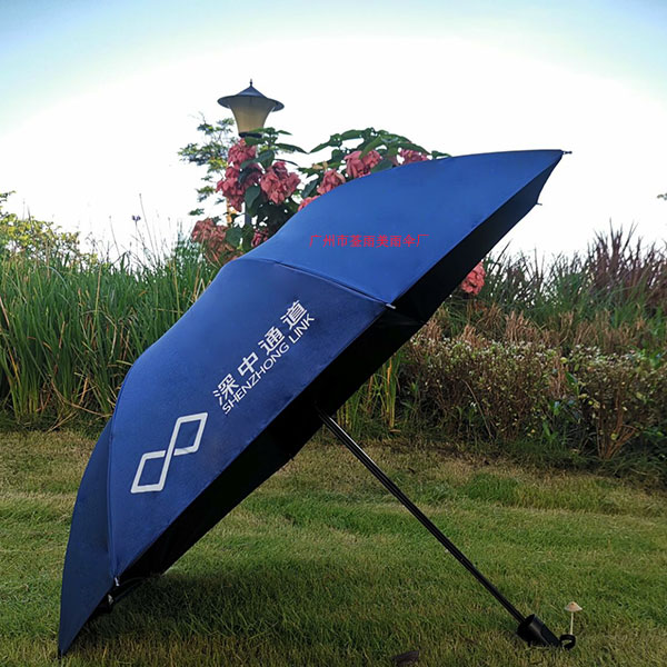 雨伞厂  _  中山荃雨美雨伞厂  _  深中通道三折广告雨伞