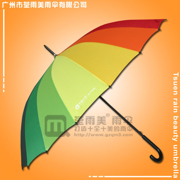 【广州制伞厂】生产-中国人寿16骨彩虹伞 彩色直杆伞 广告彩虹伞