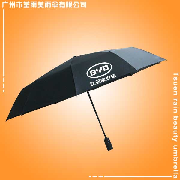 伞厂 生产-比亚迪汽车10骨自开收雨伞 三折广告伞 折叠雨伞 雨伞​