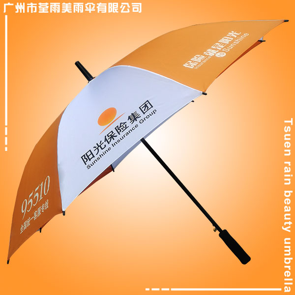 广州荃雨美雨伞厂 双骨直杆雨伞 荃雨美制伞厂 阳光保险直杆广告伞