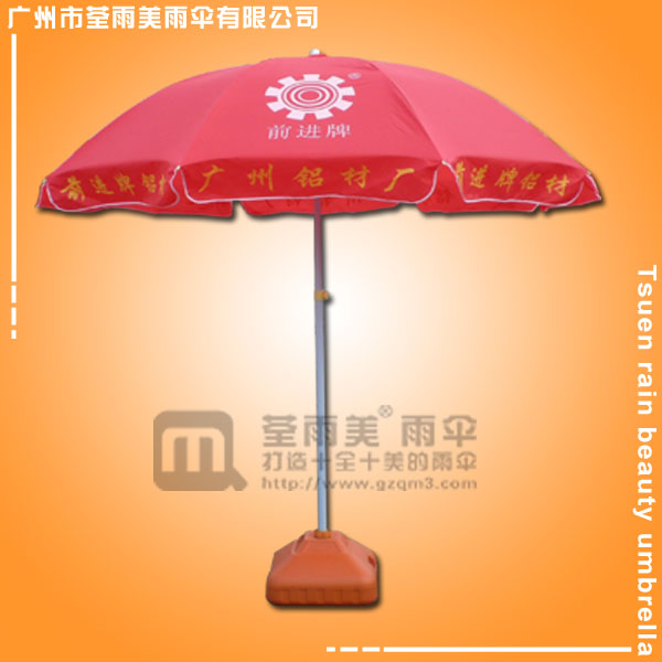【鹤山太阳伞厂】定做-广州铝材厂太阳伞  太阳伞厂家  太阳伞广告