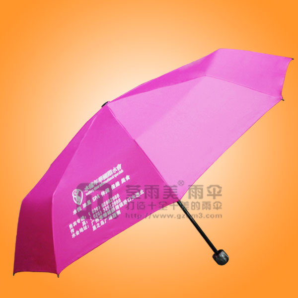 【广告雨伞】定做--水样年华广告伞 雨伞广告 雨伞加工