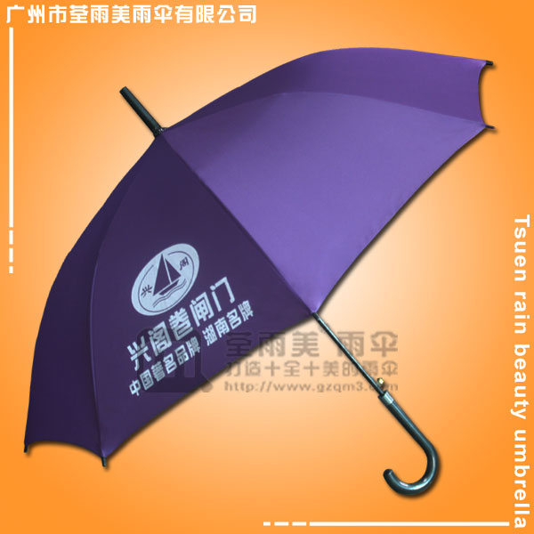 【雨伞厂】生产—兴阁卷闸门 直杆伞  广告直杆伞  直杆礼品伞