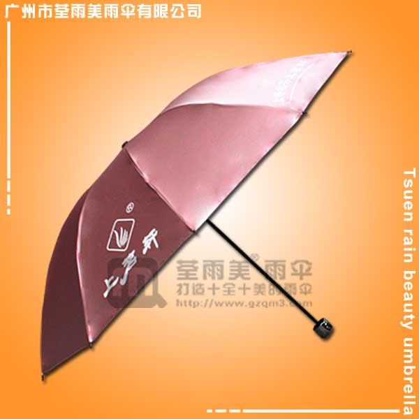 【深圳雨伞厂】定做-上茗轩茶业广告伞 深圳太阳伞厂 深圳帐篷厂