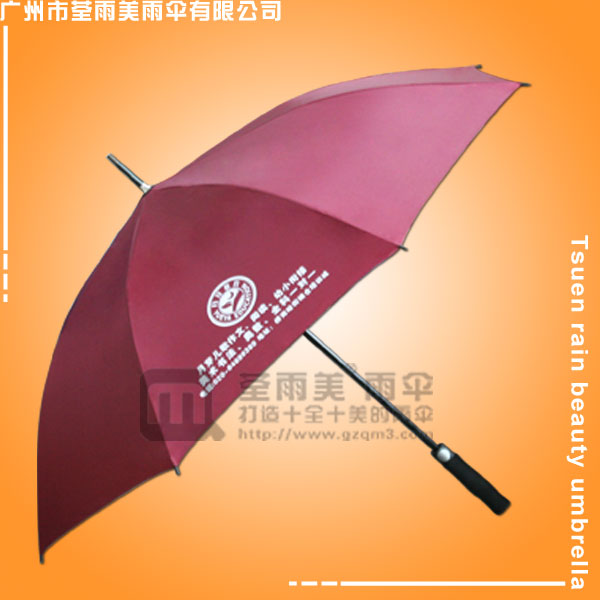 【雨伞厂】制做--月芽教育雨伞  伞厂  雨伞厂家  广州雨伞厂