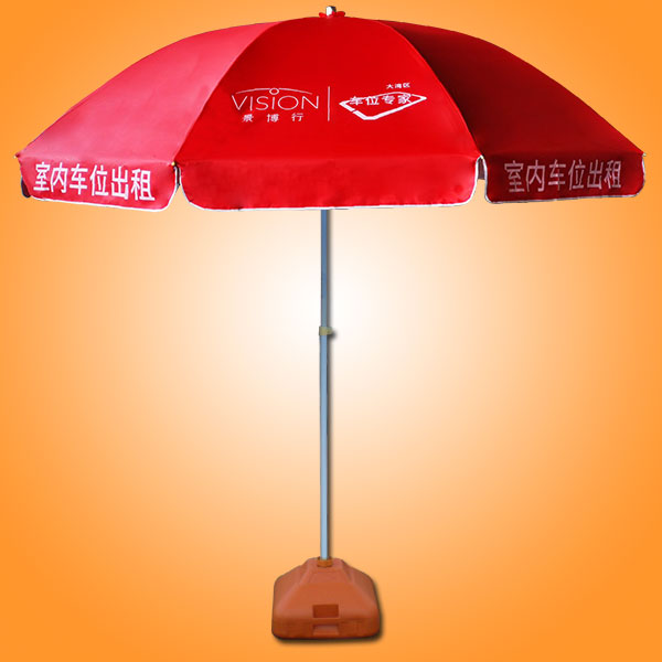 荃雨美伞业 太阳伞加工 广告太阳伞定做 太阳伞厂 车位专家太阳伞