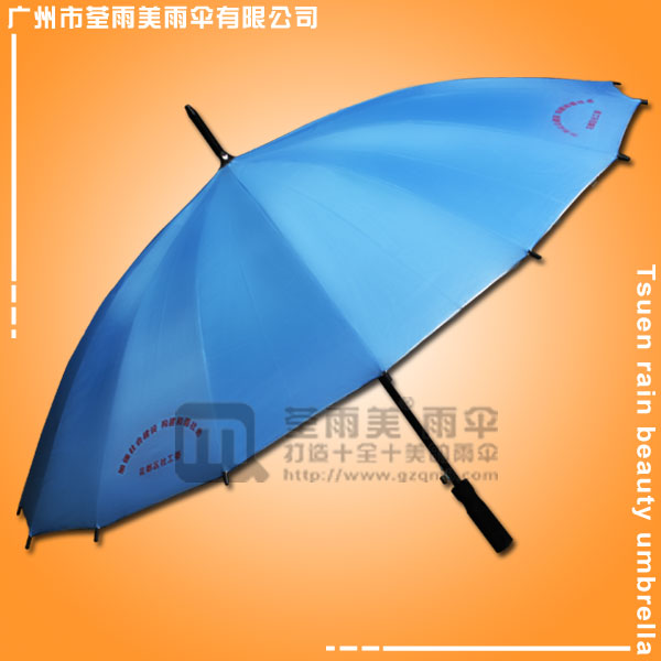 【雨伞加工厂】生产-花都社工会广告伞   广州雨伞厂  广州制伞厂