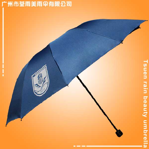 东莞雨伞厂 生产-税务学校​三折伞 十骨折叠伞 广告三折雨伞 东莞太阳伞厂