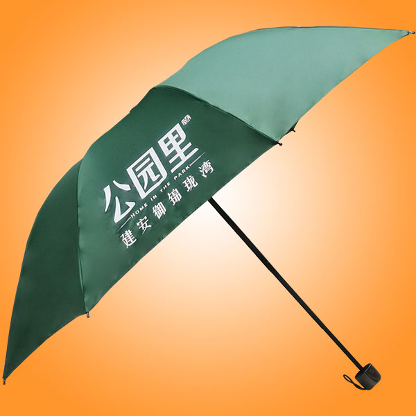 廣州雨傘廠 三折廣告雨傘 荃雨美制傘廠 折疊雨傘 廣告促銷傘