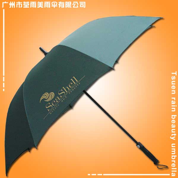 开平雨伞厂 定做-海贝壳高尔夫雨伞 开平荃雨美雨伞厂 开平太阳伞厂 雨伞厂