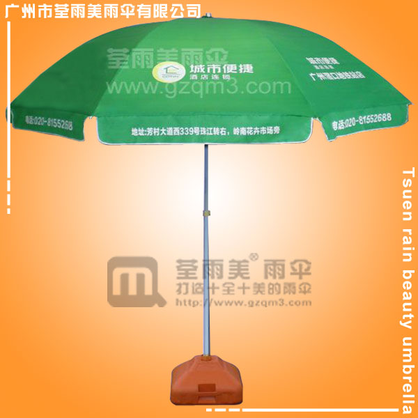 【广州太阳伞厂】生产-城市便捷酒店太阳伞 广告太阳伞 太阳伞厂家