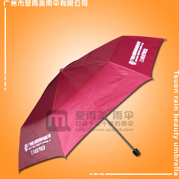 超细雨伞 定做-健士婴童用品雨伞  6K铅笔伞  超细铅笔广告伞