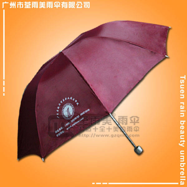 【鹤山市雨伞厂】生产--经贸学校广告伞  鹤山桃园镇雨伞厂  沙坪雨伞厂